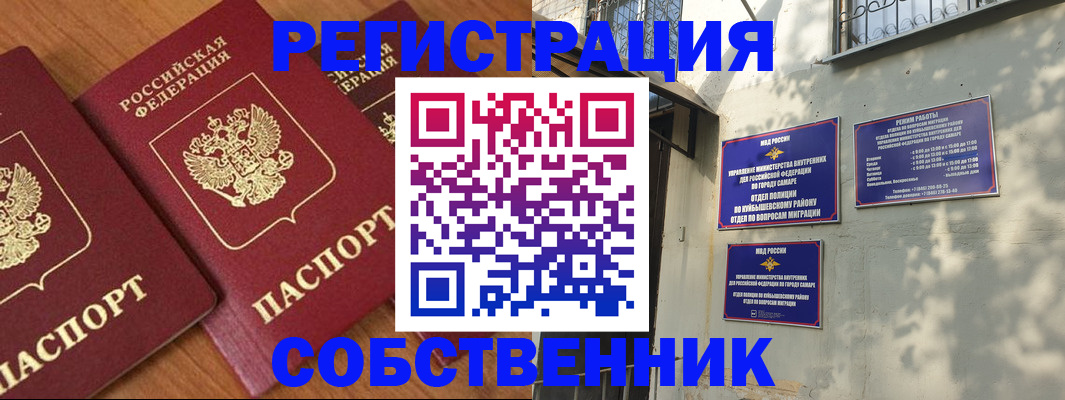 регистрация для дет. сада в Прохладном